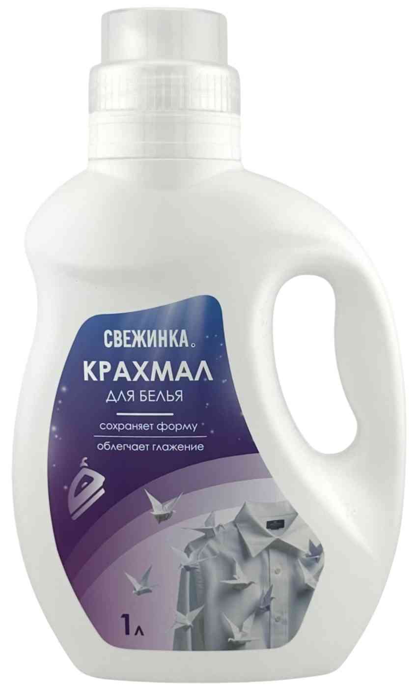 Жидкий крахмал для белья Свежинка, 1л