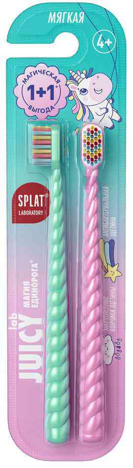 Зубная щетка детская Splat Juicy Lab Магия единорога мягкая с 4 лет, 2шт